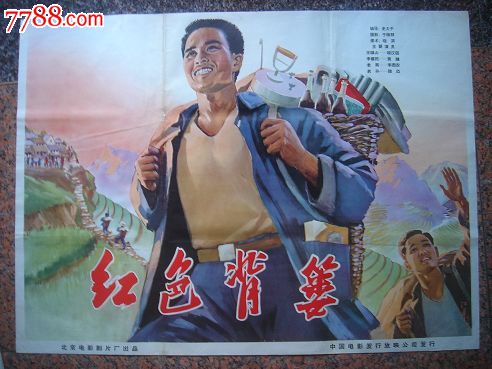 格拉斯哥卡利多尼安大学 Media diploma